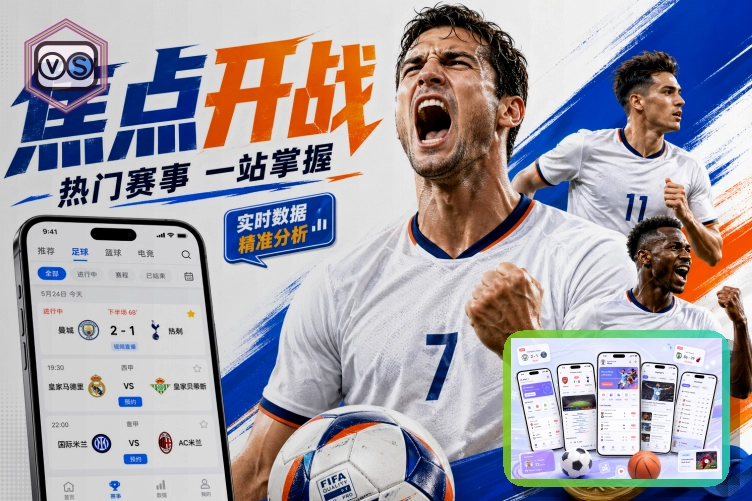 华体会网页版服务页面预览